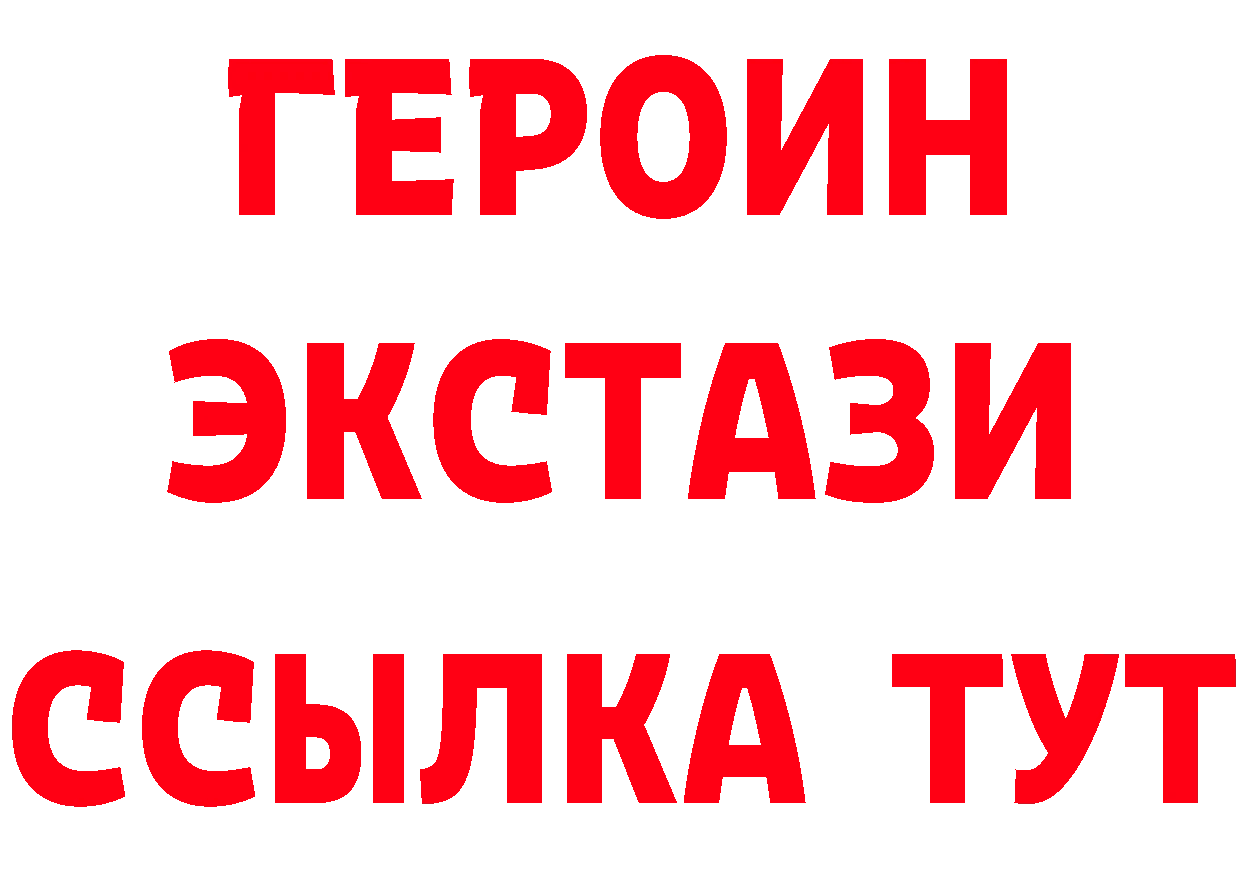 Где купить наркотики?  клад Салехард