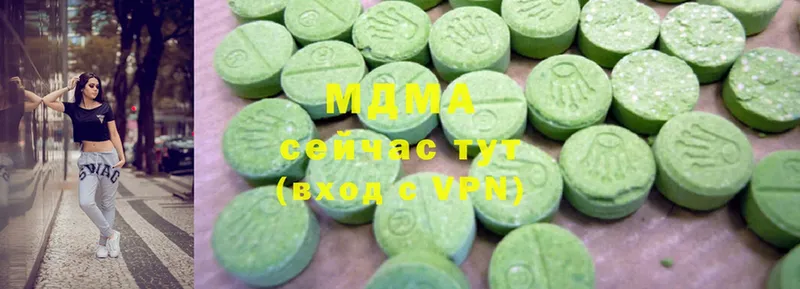 продажа наркотиков  Салехард  MDMA crystal 